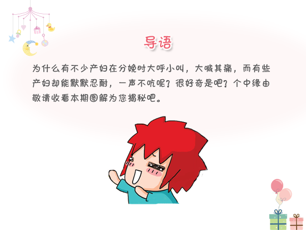 美华少儿英语师资介绍“新闻快讯”(图2) 世界杯资讯
