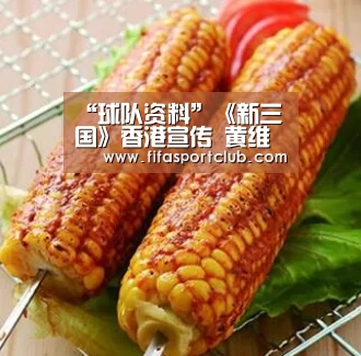 新闻快讯