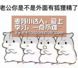 麦芽小达人,爱上学习,一点不难-新闻快讯(图1) 赛程时间